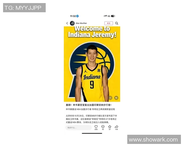 林书豪与赞助商续约,成为NBA历史上最有商业价值球员 林书豪与赞助商续约,成为NBA历史上最有商业价值球员