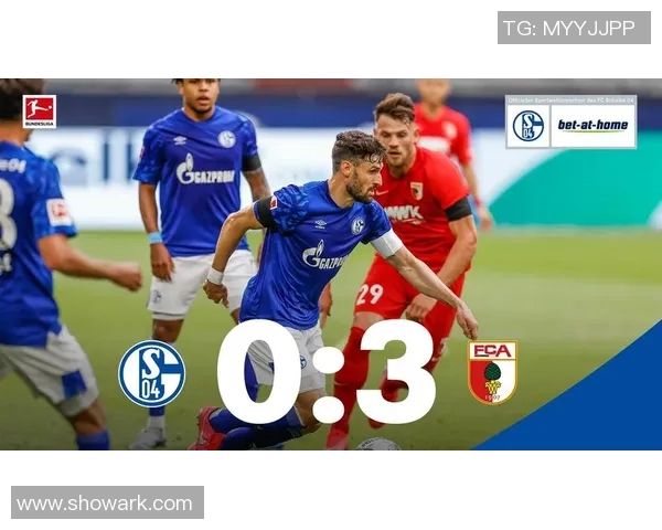 沙尔克04惨遭德甲失利，球队连败局势难改